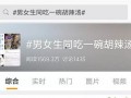 吃瓜群众一般关注哪些娱乐八卦,揭秘吃瓜群众最关注的八卦风云
