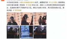 工作人员爆料奚安娜视频,工作人员爆料视频背后的真实故事