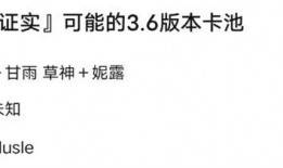4.7卡池爆料最新爆料,新角色登场，神秘事件即将揭晓！