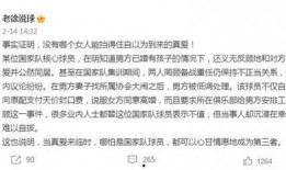 吃瓜最新事件爆料李梦,吃瓜群众揭秘背后真相