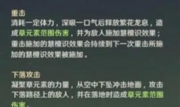 草神爆料官方视频,揭秘神秘力量与奇幻冒险之旅