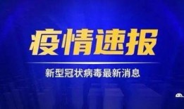 国威大嘎子最新爆料网站