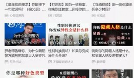 信阳大事小事爆料视频播放,揭秘视频播放背后的精彩瞬间
