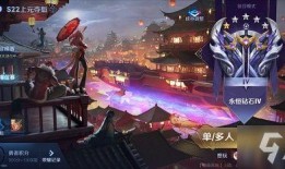 王者最新爆料s22赛季,全新爆料揭秘新赛季精彩看点