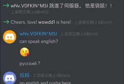 马柯聊天爆料是真的吗视频,马柯聊天爆料视频真实性揭秘