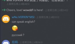 马柯聊天爆料是真的吗视频,马柯聊天爆料视频真实性揭秘