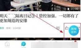 澎湃新闻爆料怎么样,揭秘事件背后惊人真相
