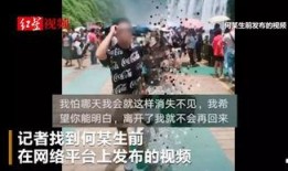 坠楼老师爆料视频,揭开教育乱象背后的真相