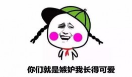 快手网红吃瓜表情包搞笑,笑料横飞，欢乐无限！