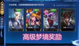 新皮肤爆料官网最新版,官网最新版揭秘神秘英雄风采