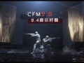 cf手游最新活动爆料平民,平民福利大放送！CF手游最新活动爆料来袭
