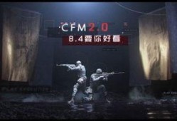 cf手游最新活动爆料平民,平民福利大放送！CF手游最新活动爆料来袭