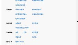 鹿邑最新爆料消息,揭秘神秘事件背后的真相