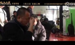 爆料王小帅视频,揭秘娱乐圈不为人知的幕后真相