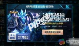 冰封战神最新消息爆料,神秘势力崛起，战神世界风云再起！