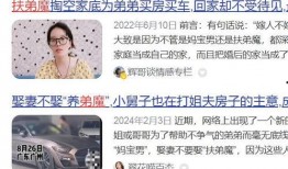 富婆实名爆料视频在线,揭开豪门背后的惊人真相