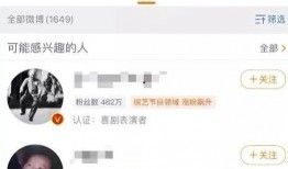 娱乐吃瓜酱发消息,揭秘娱乐圈最新热点事件！
