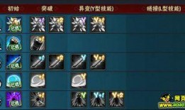 天道超技能最新爆料图片,神秘力量觉醒，巅峰对决一触即发！