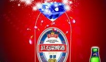 啤酒最新爆料广告图片,广告图曝光，潮流口感一触即发！