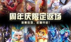 王者荣耀最新年皮肤爆料,揭秘最新年皮肤神秘面纱，炫酷特效引期待