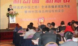 老挝阿吉爆料最新消息新闻,揭秘重大新闻事件内幕