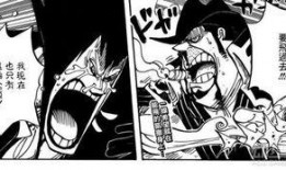 海贼王漫画在线观看,在线畅游，开启冒险征途