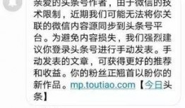 如何去今日头条爆料微信,揭秘今日头条微信爆料新玩法