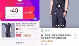 淘宝吧少年老皮爆料视频,揭秘幕后故事与精彩瞬间