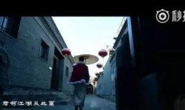 津沽旧事老李爆料视频全集