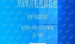 喷气芯片爆料视频教程全集,揭秘高效编程技巧与实战应用