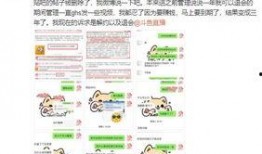 全网吃瓜爆料博主视频,揭秘博主视频背后的惊人真相！