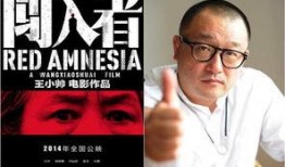 爆料王小帅视频,揭秘娱乐圈不为人知的幕后真相