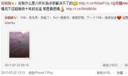 陈奕诺最新爆料截图视频,揭秘幕后的惊人真相！