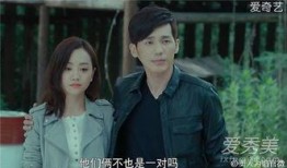 美人为馅第二季在线观看,续写悬疑爱情传奇