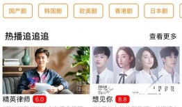 仙家主播爆料视频下载大全,揭秘幕后真相