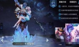 王者皮肤最新爆料12.20,神秘皮肤亮相，视觉盛宴即将开启！