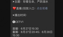 cetv1直播在线观看,实时掌握教育资讯，畅享在线观看体验