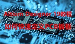 喷气芯片爆料视频教程全集,揭秘高效编程技巧与实战应用