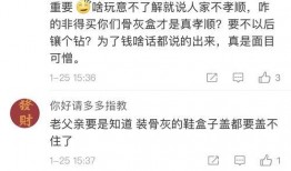 哈尔滨殡葬司仪视频爆料,揭秘殡葬仪式背后的真实情况