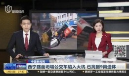 崇左新闻爆料事件最新,揭秘事件背后真相，追踪最新进展