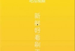 吃瓜老头视频下载免费,轻松获取热门内容