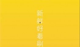 吃瓜老头视频下载免费,轻松获取热门内容