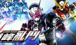 圣剑假面骑士爆料视频,独家爆料视频深度解析