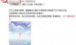 小樱爆料视频,精彩瞬间与幕后故事大公开