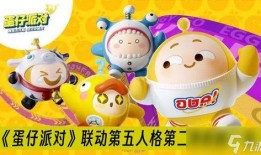 蛋仔最新皮肤爆料抽奖,揭秘最新皮肤爆料，抽奖狂欢即将开启！