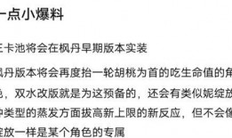卡池爆料图最新,神秘角色即将登场，精彩剧情引期待