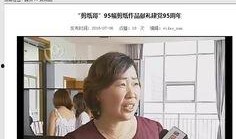 光明网爆料新闻最新视频,最新视频揭露重大新闻事件