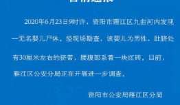 资阳新闻网 我要爆料,全民参与，共建和谐，我要爆料活动火热进行中