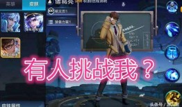 流萤新皮肤爆料视频,光影交织，梦幻视觉盛宴