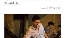 孙艺洲天涯爆料视频播放,揭秘娱乐圈幕后真相